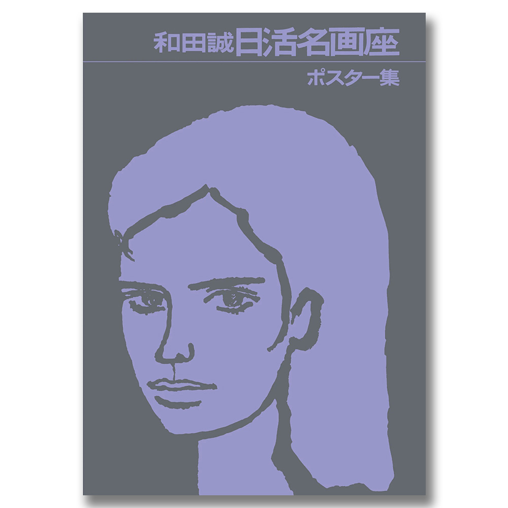 24ABC - 产品列表